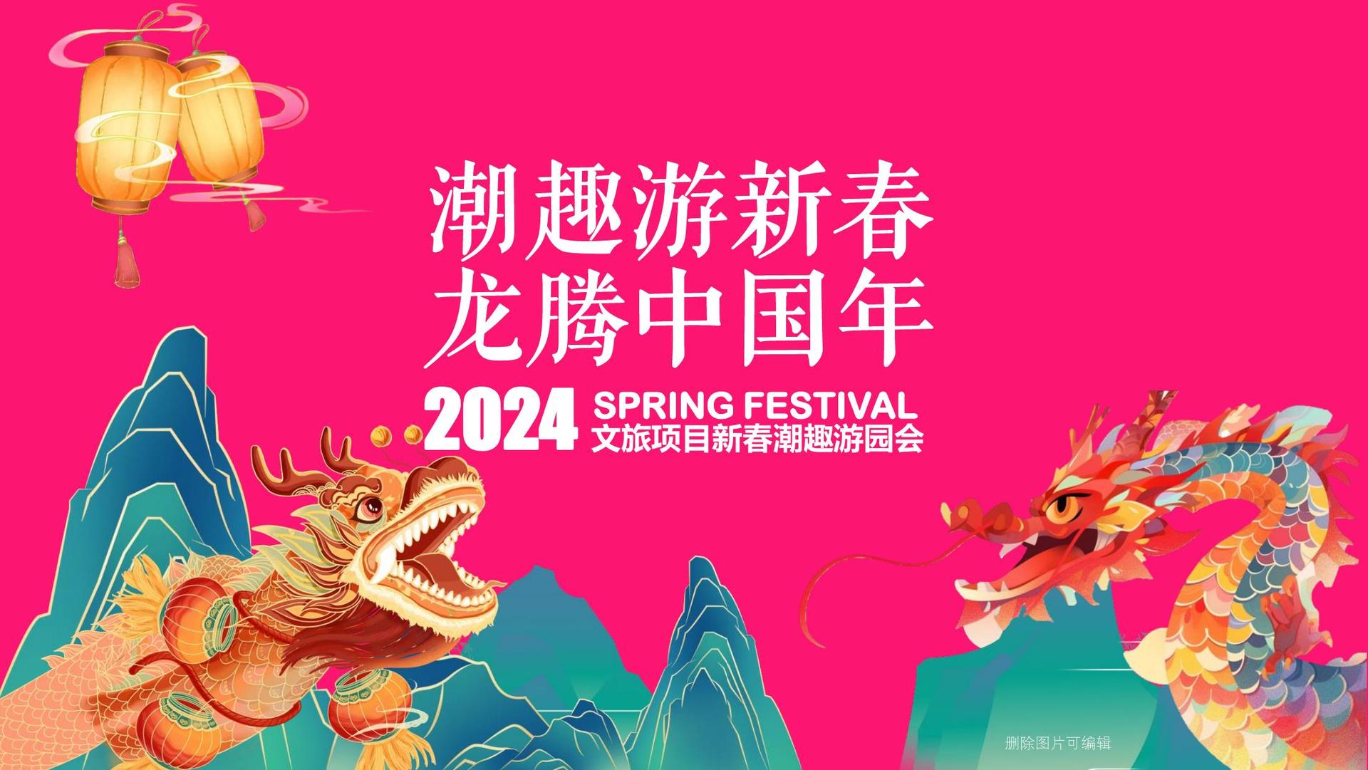 多媒体舞台剧《边界》