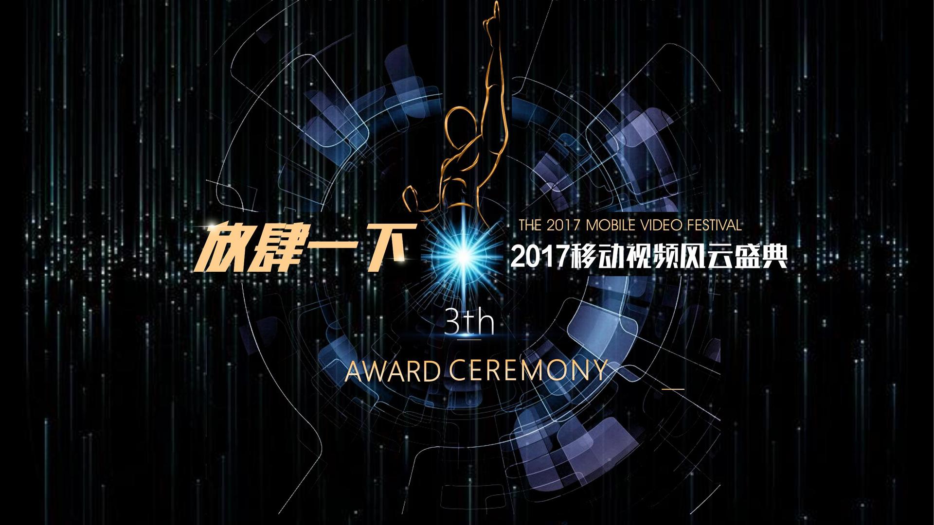 星耀国际承办全国文化内容策划与运营高级研修班